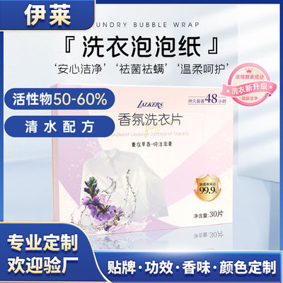 Środowiskowo przyjazne dla środowiska papierowe arkusze do prania